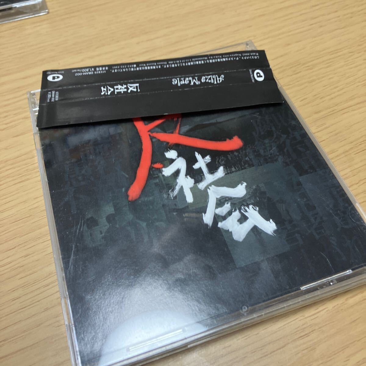 2025年最新】Yahoo!オークション -ヴィジュアル系 cd(音楽)の
