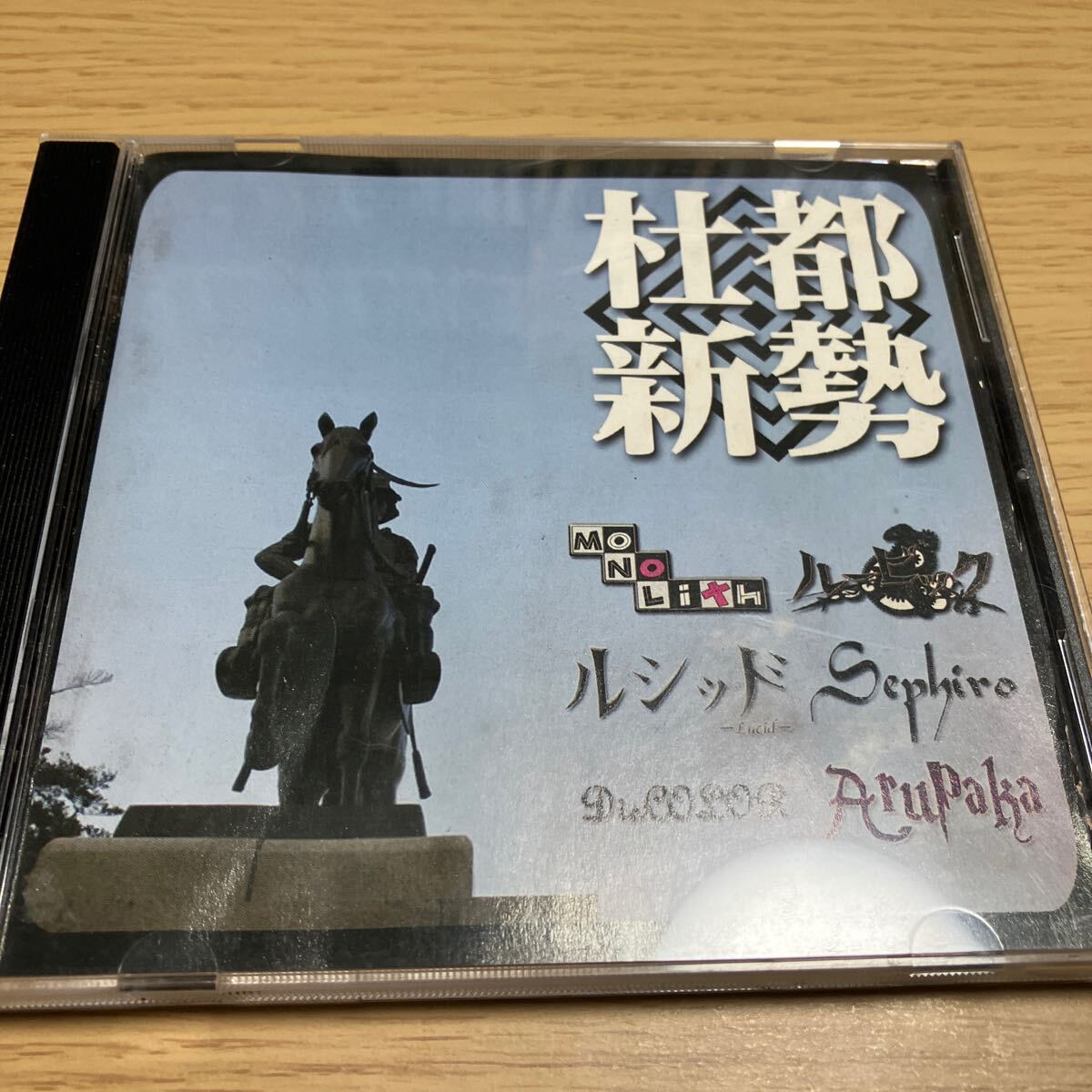 COLOR / デモテープ ヴィジュアル系 V系 COLOR / デモテープ ヴィジュアル系 V系 Yahoo!オークション