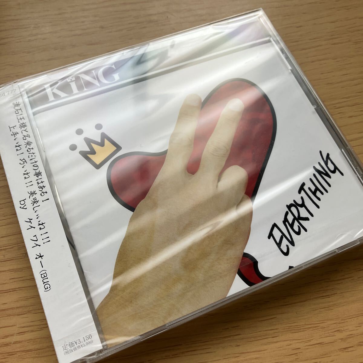 Yahoo!オークション -「ヴィジュアル系 cd」の落札相場・落札価格 Yahoo!オークション -「ヴィジュアル系 cd」の落札相場・落札価格