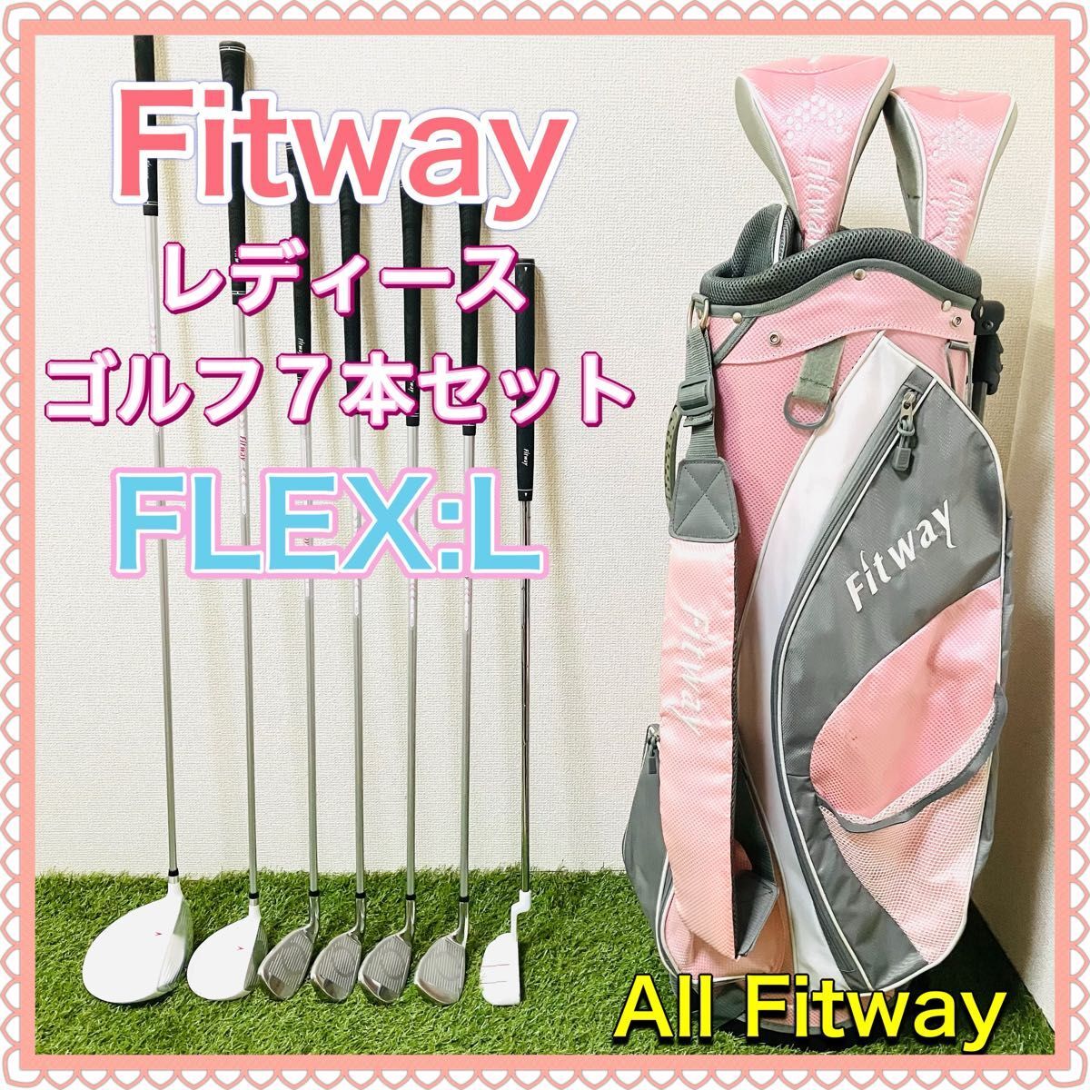 2025年最新】Yahoo!オークション -fitway ゴルフセットの中古品 2025年最新】Yahoo!オークション -fitway ゴルフセットの中古品