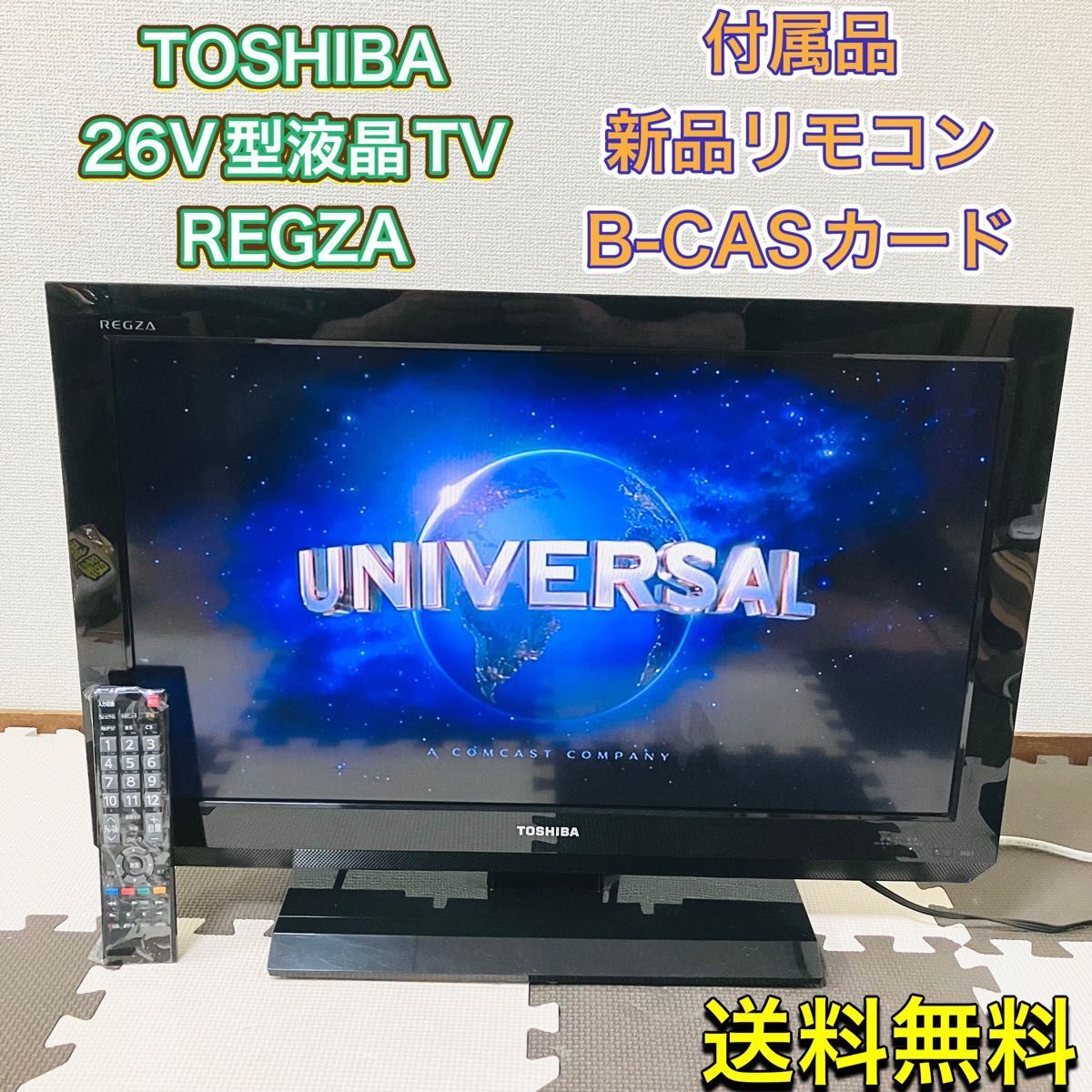 Yahoo!オークション - 中古 TOSHIBA/東芝 REGZA 16V型 液晶 Yahoo!オークション - 中古 TOSHIBA/東芝 REGZA 16V型 液晶