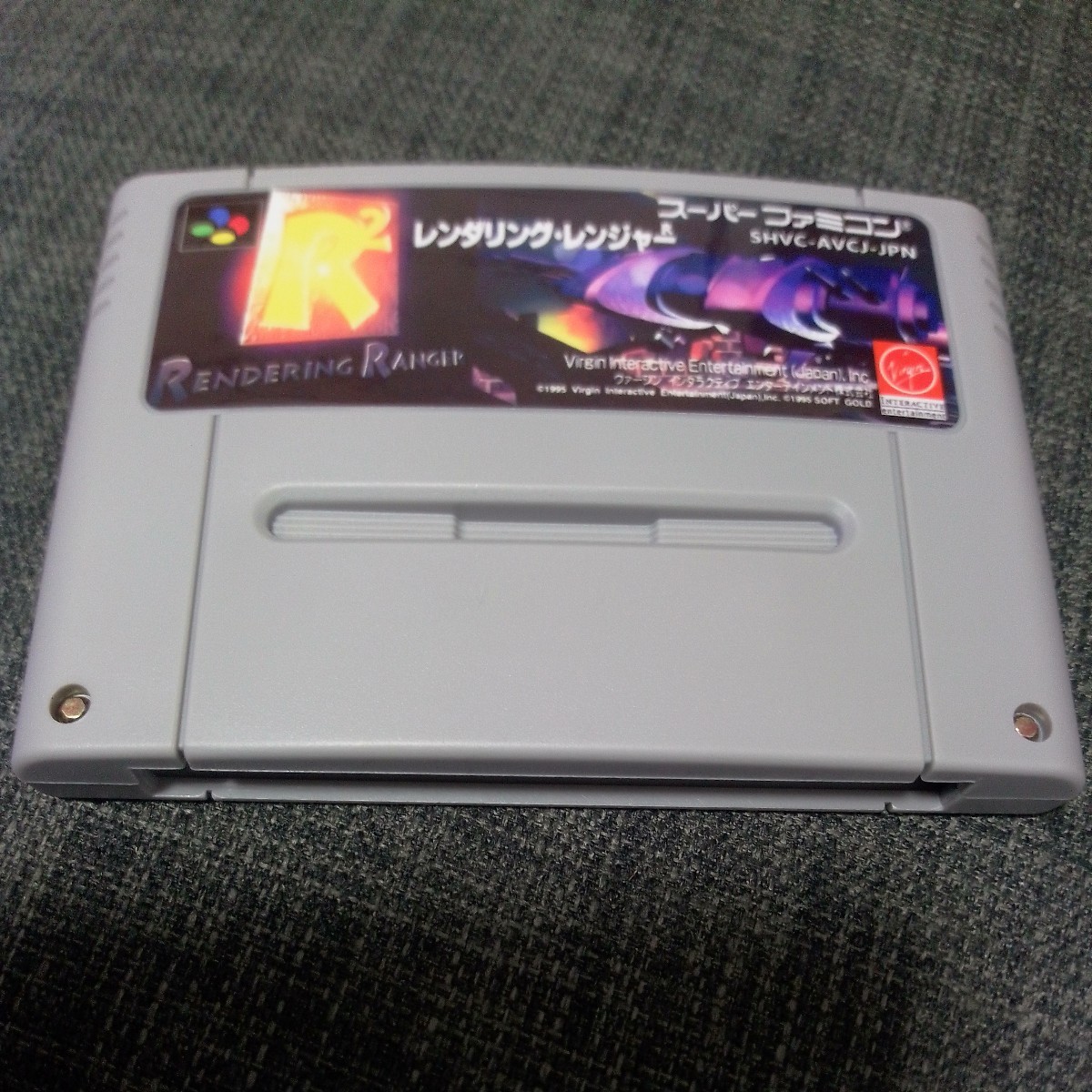 Rendering Ranger: R2 (Super Nintendo Entertainment System