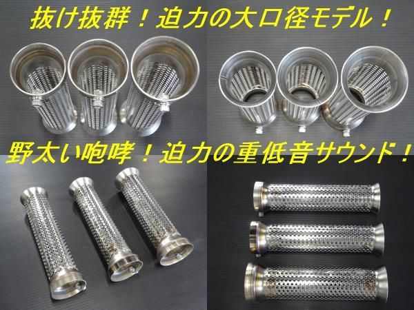 インナーマッスル Webike | MIZUNO MOTOR ミズノモーター 【ゼス】 ショート管70Φ