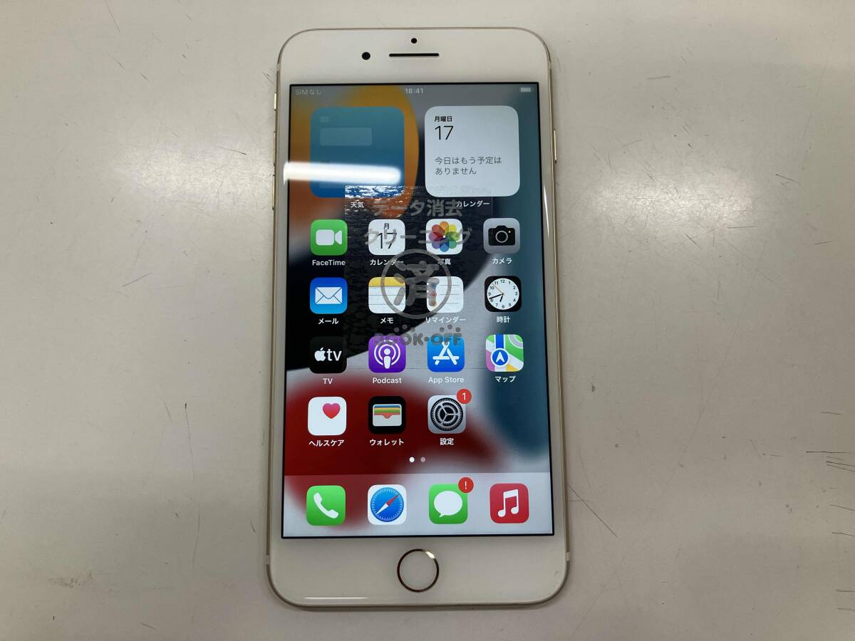 Yahoo!オークション -「iphone7 plus 128gb ゴールド」の落札 Yahoo!オークション -「iphone7 plus 128gb ゴールド」の落札