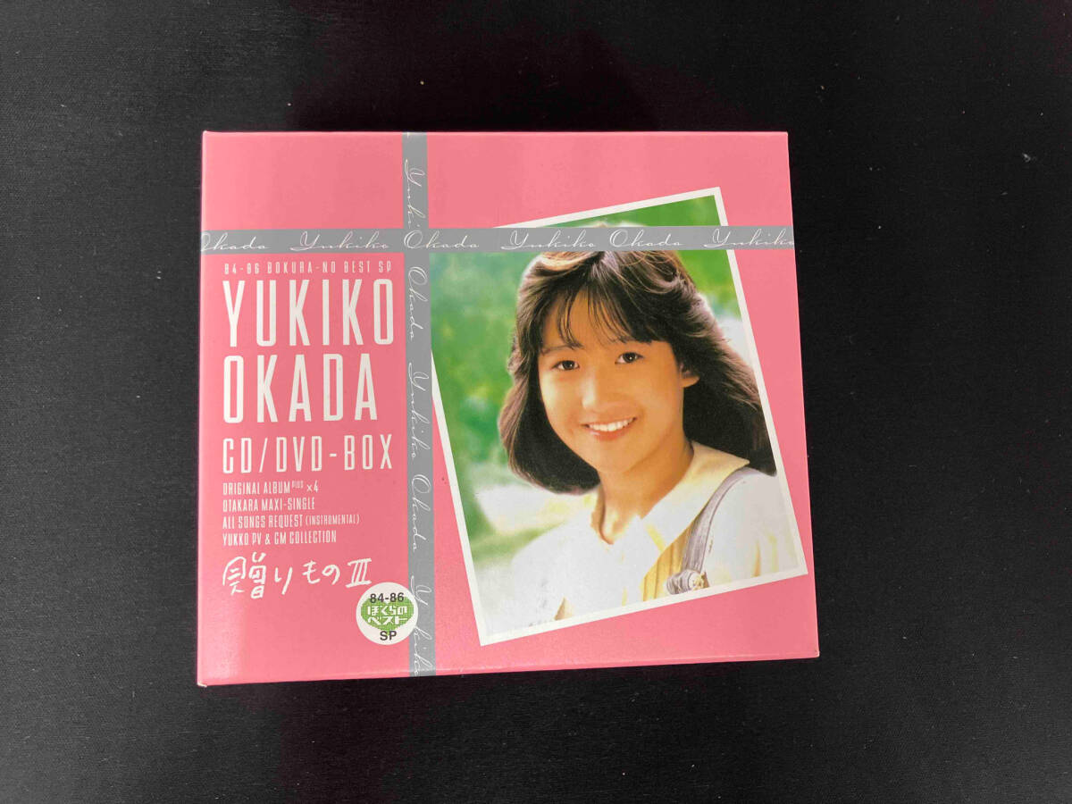 Yahoo!オークション -「岡田有希子 贈りものⅢ」の落札相場 Yahoo!オークション -「岡田有希子 贈りものⅢ」の落札相場