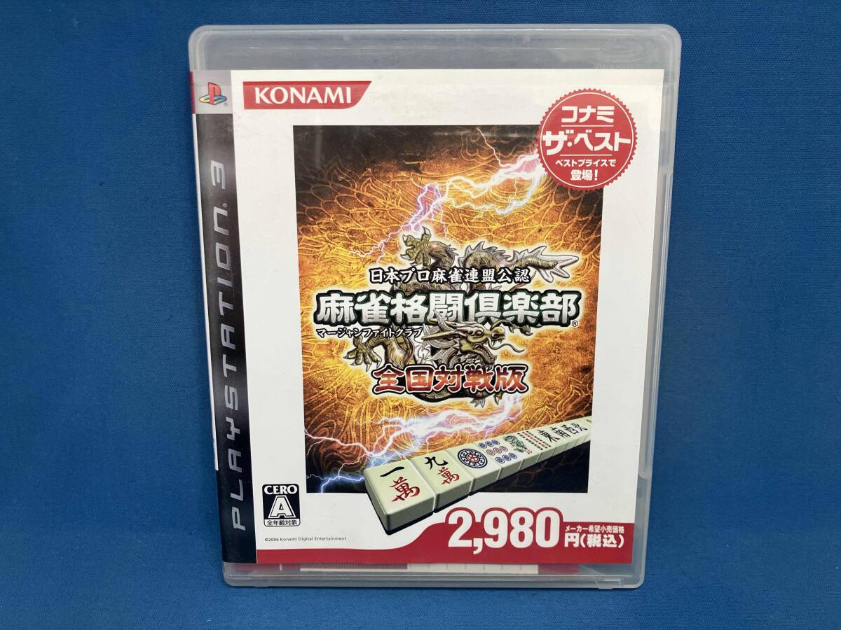 2025年最新】Yahoo!オークション -麻雀格闘倶楽部 ps3の中古品 2025年最新】Yahoo!オークション -麻雀格闘倶楽部 ps3の中古品