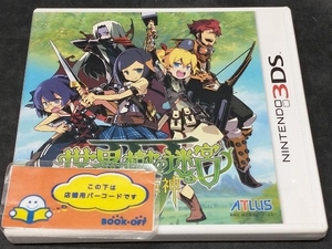 ニンテンドー3DS 世界樹の迷宮Ⅳ 伝承の巨神