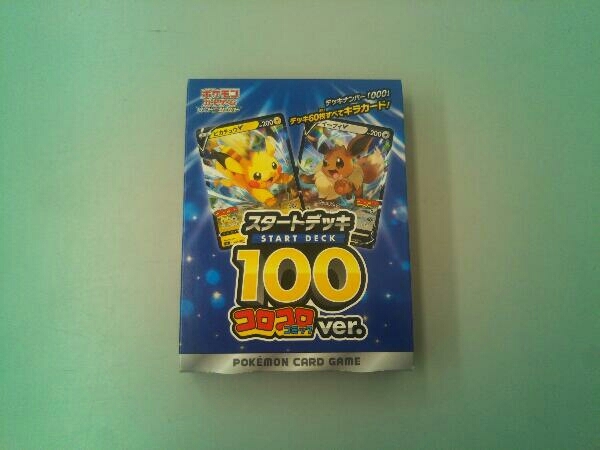 Yahoo!オークション -「スタートデッキ100 コロコロコミックver Yahoo!オークション -「スタートデッキ100 コロコロコミックver