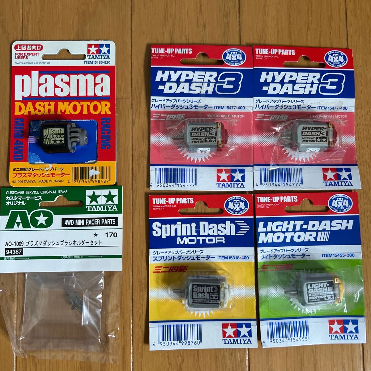 Yahoo!オークション -「プラズマダッシュモーター」の落札相場 Yahoo!オークション -「プラズマダッシュモーター」の落札相場