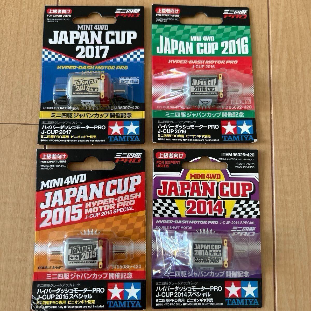 Yahoo!オークション -「ハイパーダッシュ pro」(ミニ四駆 Yahoo!オークション -「ハイパーダッシュ pro」(ミニ四駆