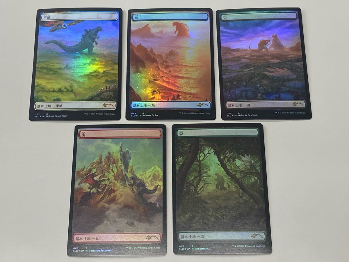 2025年最新】Yahoo!オークション -mtg ゴジラの中古品・新品・未 2025年最新】Yahoo!オークション -mtg ゴジラの中古品・新品・未