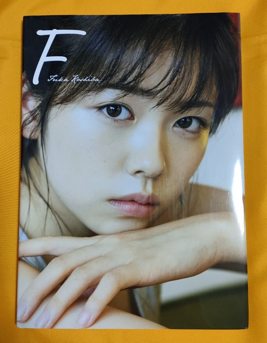 Yahoo!オークション -「小芝風花 写真集」(本、雑誌) の落札相場 Yahoo!オークション -「小芝風花 写真集」(本、雑誌) の落札相場
