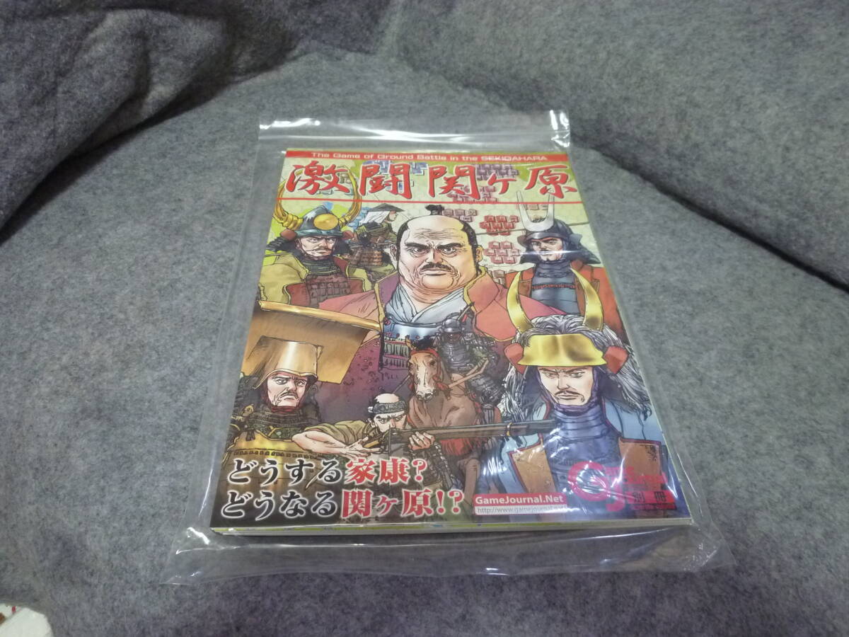 2025年最新】Yahoo!オークション -ウォーゲーム 関ヶ原の中古品
