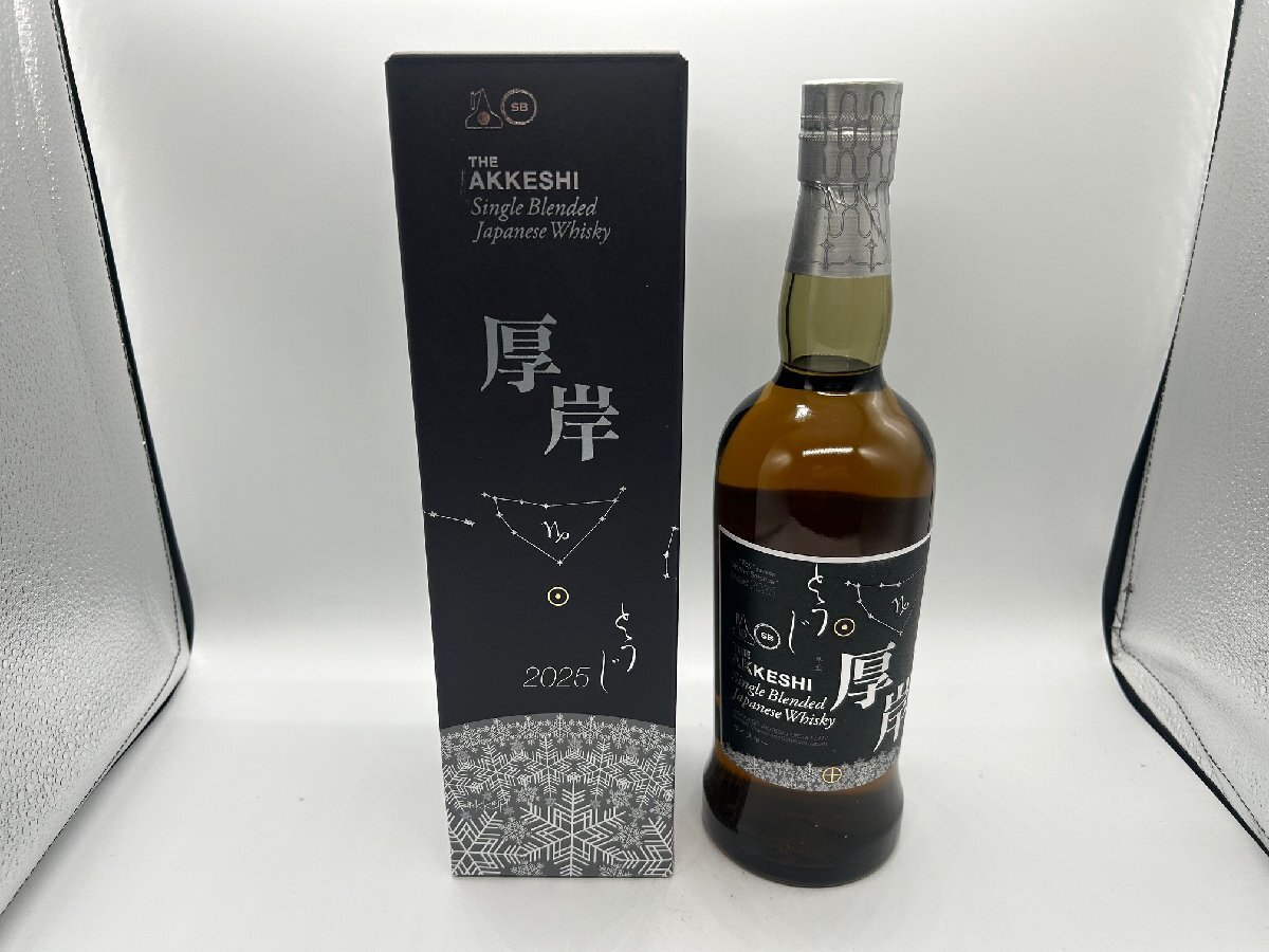 Yahoo!オークション -「厚岸 冬至」(ウイスキー) (アルコール)の Yahoo!オークション -「厚岸 冬至」(ウイスキー) (アルコール)の