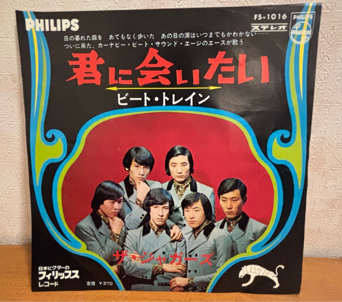 レコードのススメ｜中古レコード Ninonyno2（ニイノニーノニ）