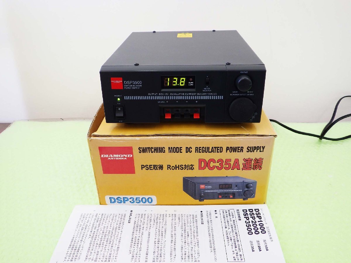 Yahoo!オークション -「dsp3500」の落札相場・落札価格 Yahoo!オークション -「dsp3500」の落札相場・落札価格