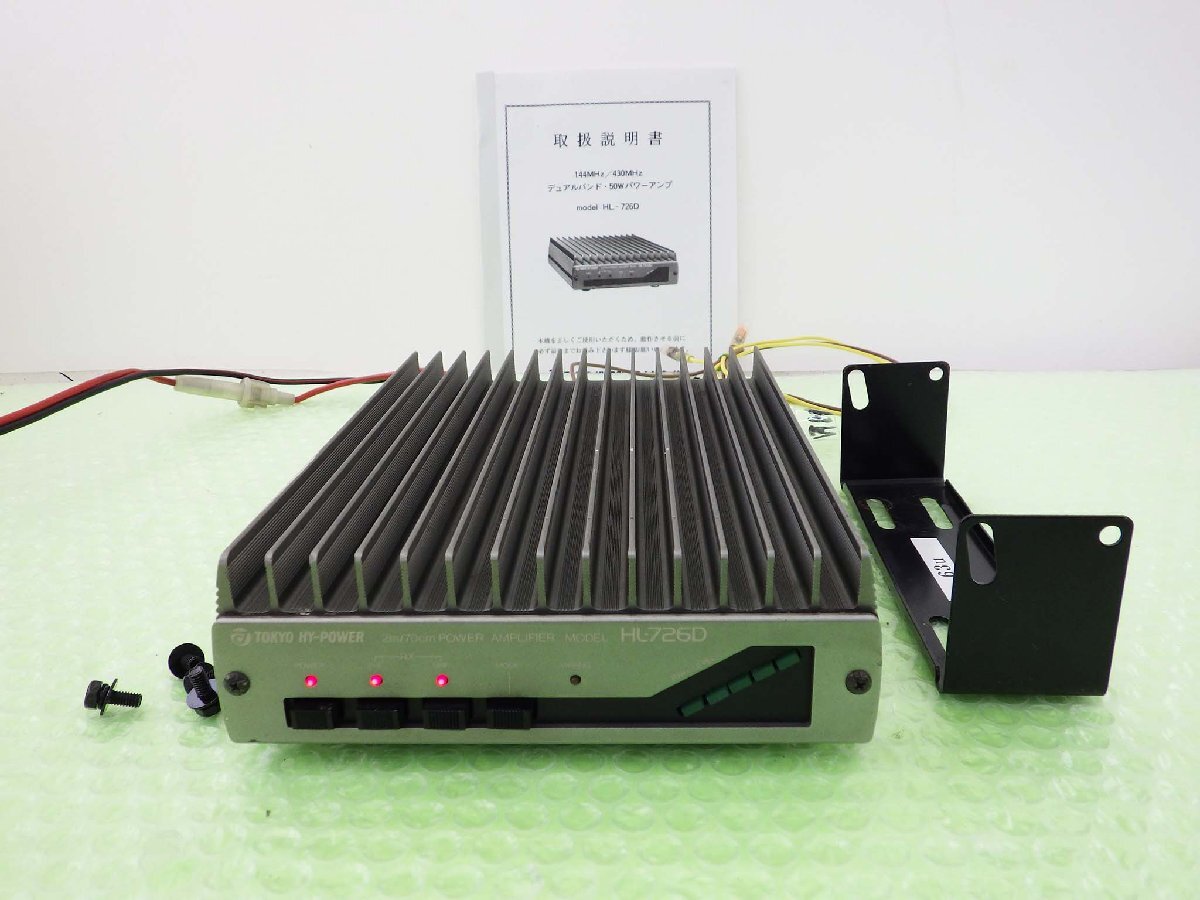 Yahoo!オークション -「hl-726d」の落札相場・落札価格 Yahoo!オークション -「hl-726d」の落札相場・落札価格