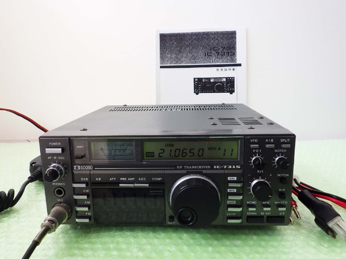 Yahoo!オークション -「ic-731 icom」(アマチュア無線) の落札 Yahoo!オークション -「ic-731 icom」(アマチュア無線) の落札