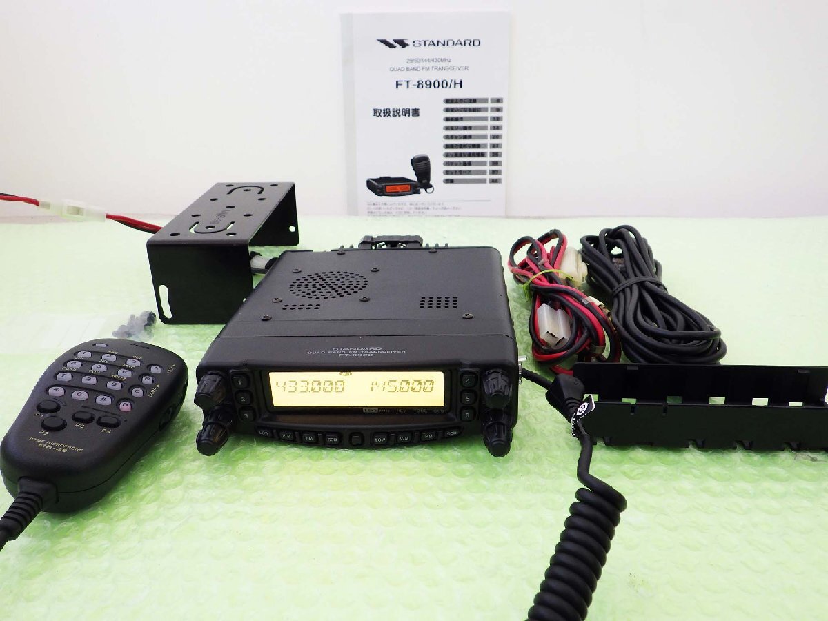 Yahoo!オークション -「(八重洲無線 yaesu ft)29mhz」の落札相場 Yahoo!オークション -「(八重洲無線 yaesu ft)29mhz」の落札相場