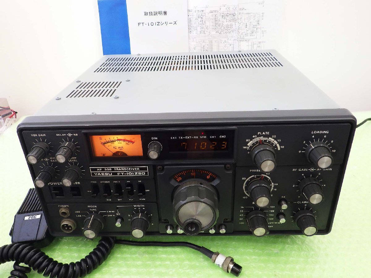 Yahoo!オークション -「(八重洲無線 yaesu ft) ft101zsd Yahoo!オークション -「(八重洲無線 yaesu ft) ft101zsd