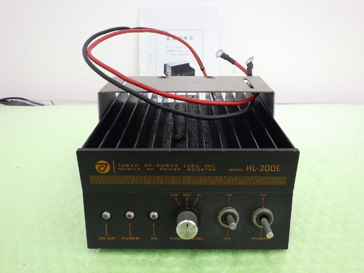 Yahoo!オークション -「hl-200e」(ホビー、カルチャー) の落札 Yahoo!オークション -「hl-200e」(ホビー、カルチャー) の落札