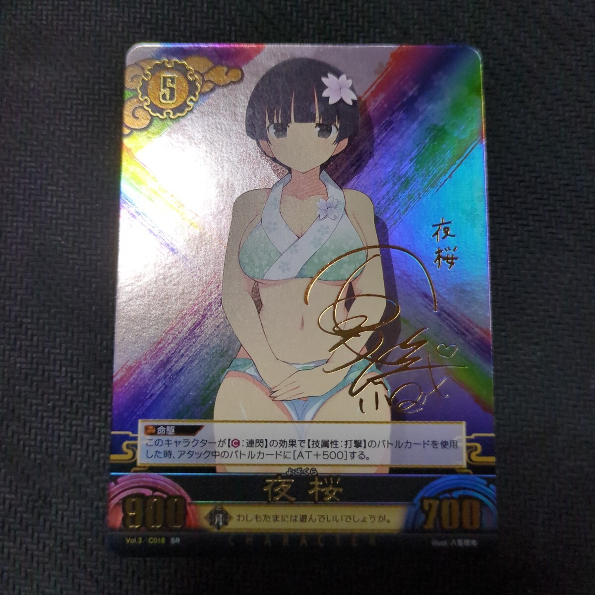 Yahoo!オークション -「閃乱カグラ サイン」の落札相場・落札価格 Yahoo!オークション -「閃乱カグラ サイン」の落札相場・落札価格