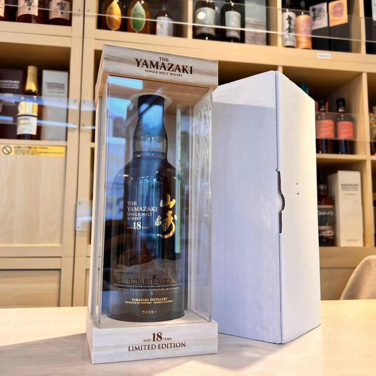 Yahoo!オークション -「山崎18年リミテッドエディション」(日本 Yahoo!オークション -「山崎18年リミテッドエディション」(日本