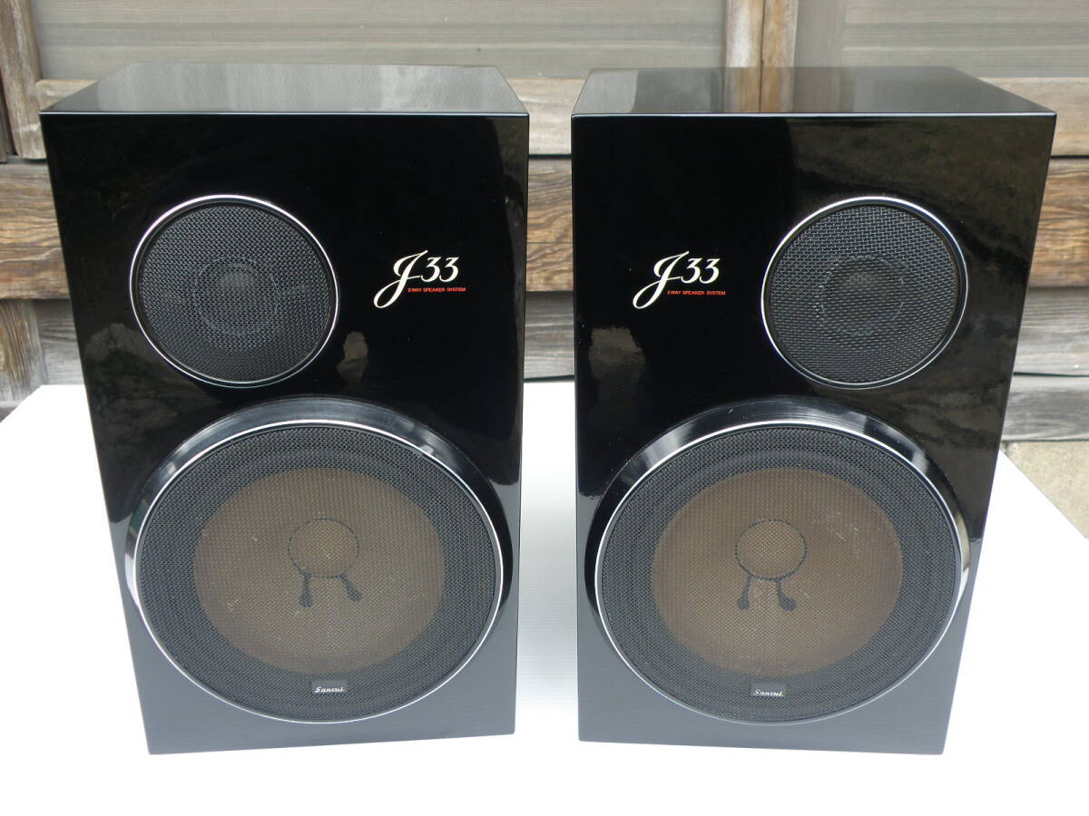 Yahoo!オークション -「sansui j33」(一般) (スピーカー)の落札 Yahoo!オークション -「sansui j33」(一般) (スピーカー)の落札