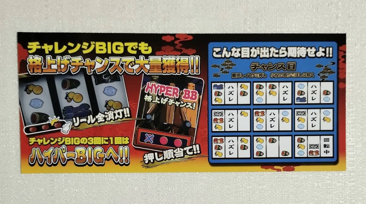 2025年最新】Yahoo!オークション -パチスロ 功夫淑女の中古品 2025年最新】Yahoo!オークション -パチスロ 功夫淑女の中古品