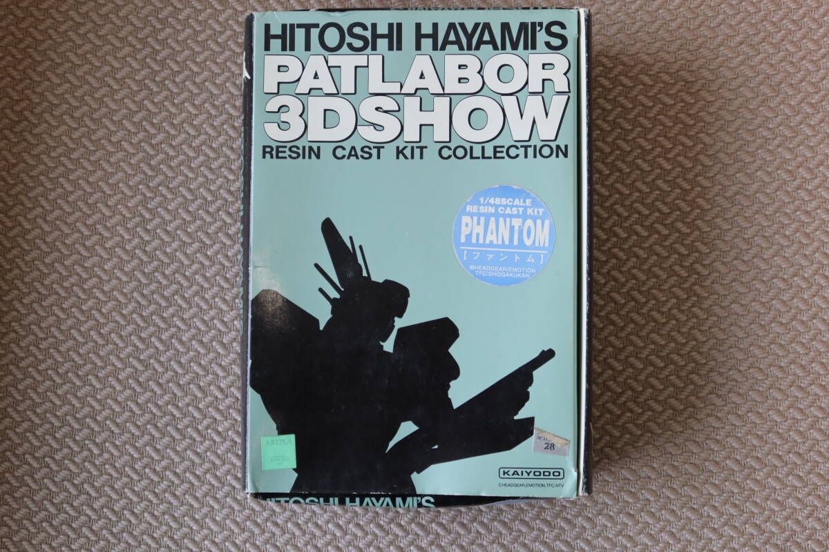 海洋堂 パトレイバー イングラム ガレージキット 1/48 速水仁司氏原型 61ZzLweMPkL._UF894,1000_QL80_.jpg