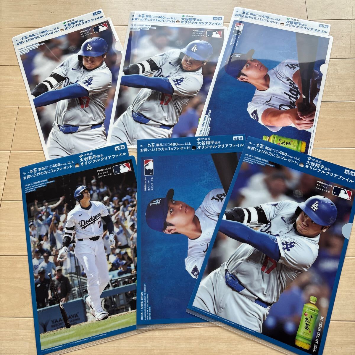 Yahoo!オークション -「おーいお茶 大谷翔平 クリアファイル」の Yahoo!オークション -「おーいお茶 大谷翔平 クリアファイル」の