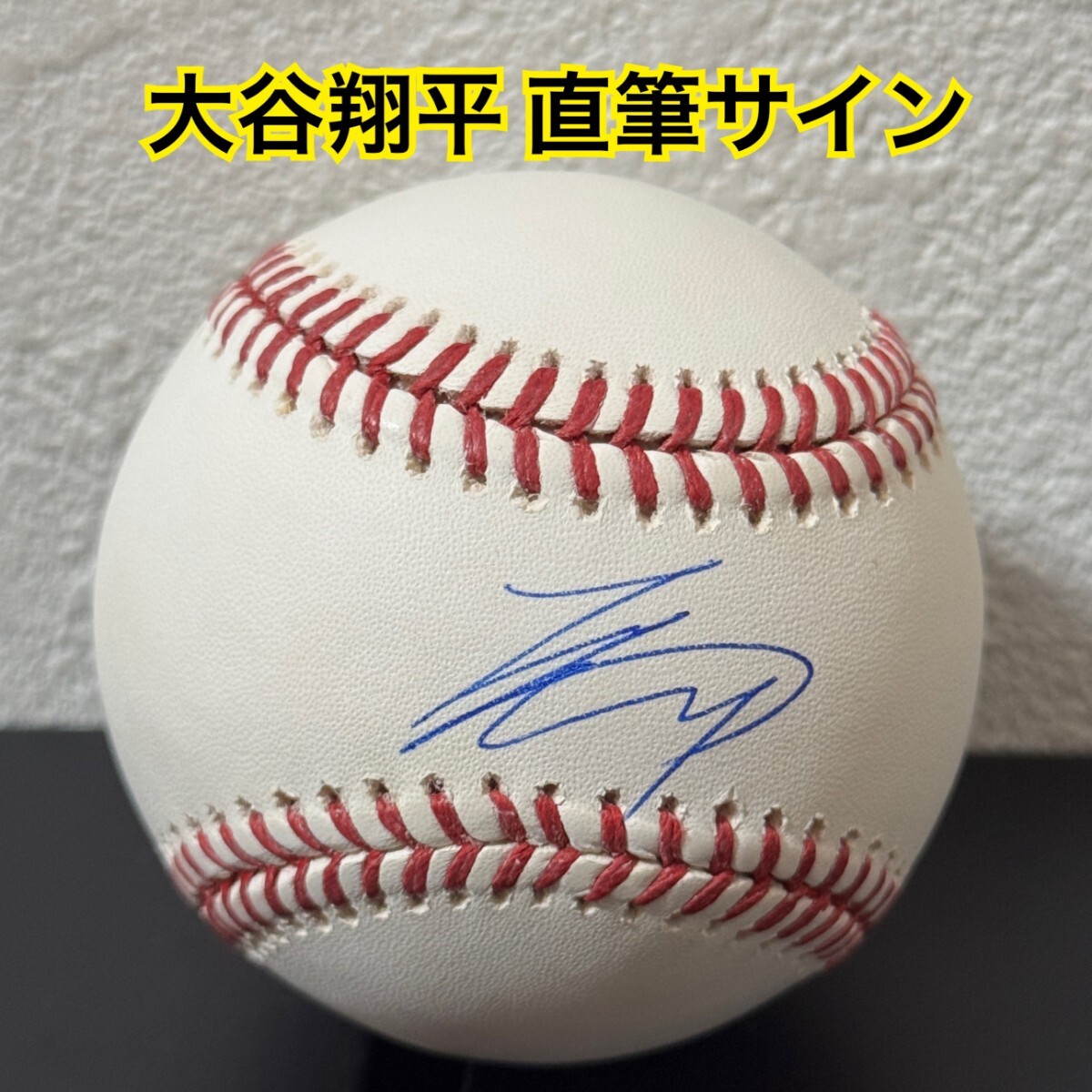 2025年最新】Yahoo!オークション -mlb直筆サインボールの中古品 2025年最新】Yahoo!オークション -mlb直筆サインボールの中古品