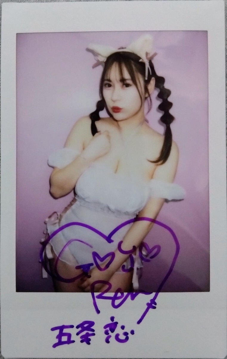 Amazon.co.jp: 五条恋 写真集 直筆サイン入りチェキ : おもちゃ