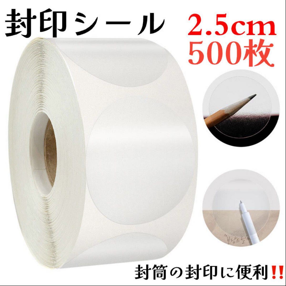 2025年最新】Yahoo!オークション -(ロールシール)の中古品・新品 2025年最新】Yahoo!オークション -(ロールシール)の中古品・新品