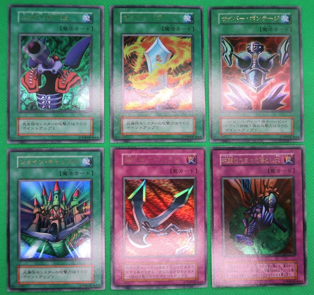 2025年最新】Yahoo!オークション -遊戯王デュエルモンスターズ2 2025年最新】Yahoo!オークション -遊戯王デュエルモンスターズ2