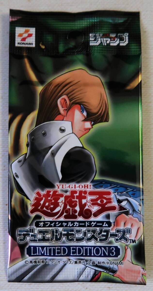 Yahoo!オークション -「遊戯王 リミテッドエディション1」の落札 Yahoo!オークション -「遊戯王 リミテッドエディション1」の落札