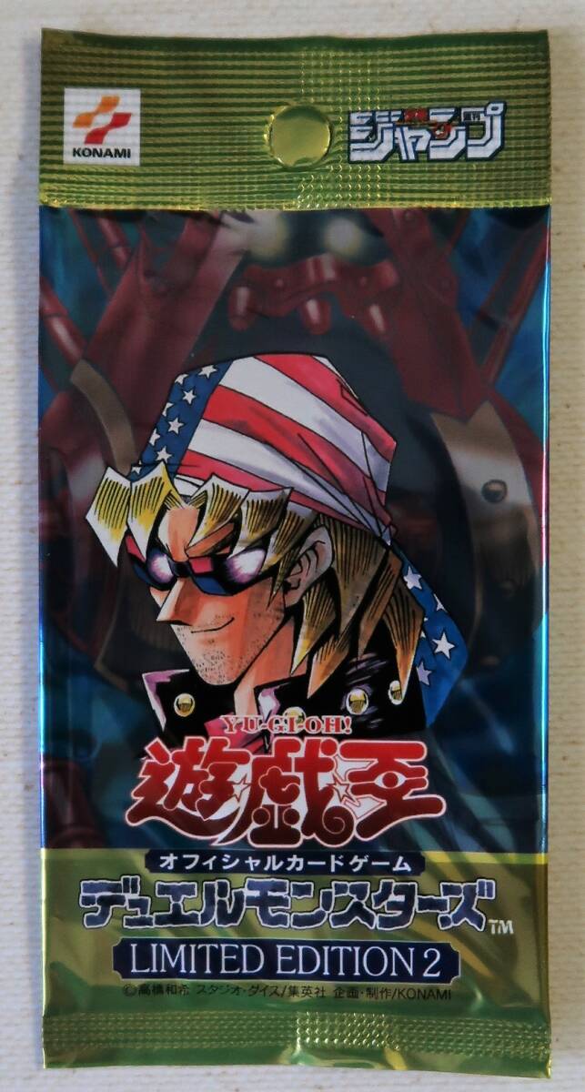 Yahoo!オークション -「遊戯王 リミテッドエディション1」の落札 Yahoo!オークション -「遊戯王 リミテッドエディション1」の落札