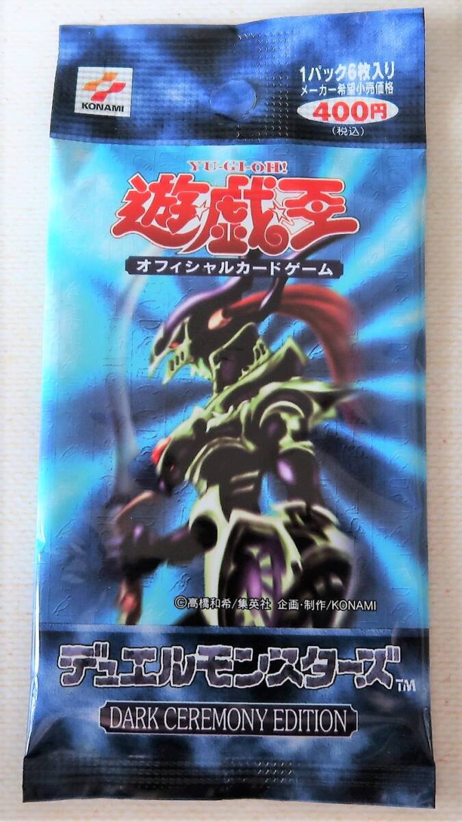 Yahoo!オークション -「dark ceremony edition」の落札相場 Yahoo!オークション -「dark ceremony edition」の落札相場