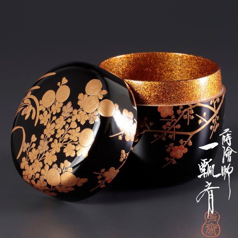 2025年最新】Yahoo!オークション -茶道具 棗 蒔絵(棗)の中古品