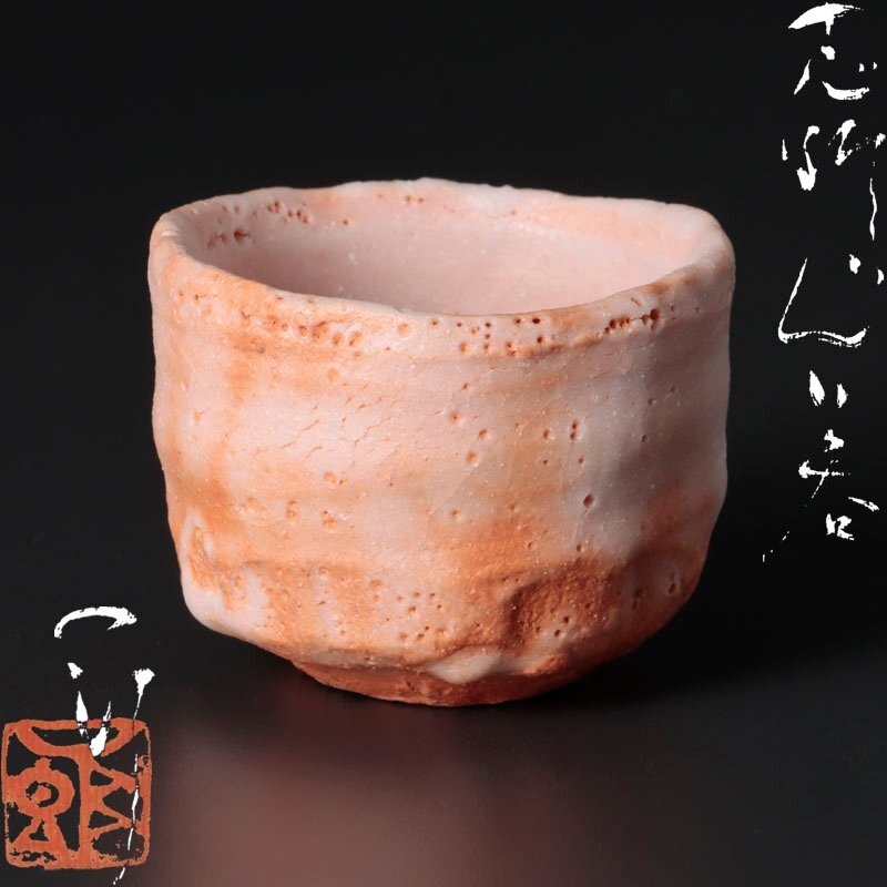 2025年最新】Yahoo!オークション -堀一郎の中古品・新品・未使用