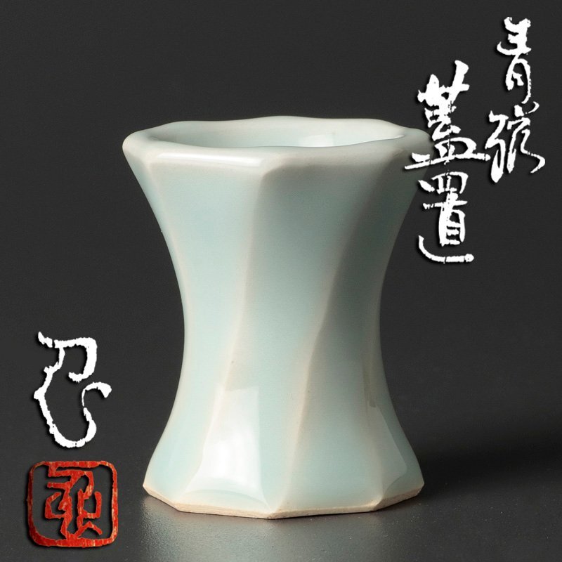 2025年最新】Yahoo!オークション -川瀬忍の中古品・新品・未使用