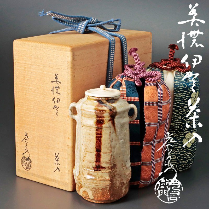 陶芸 大皿 陶器 茶道具 絵皿 古美術品 アンティーク 骨董 蔵出し