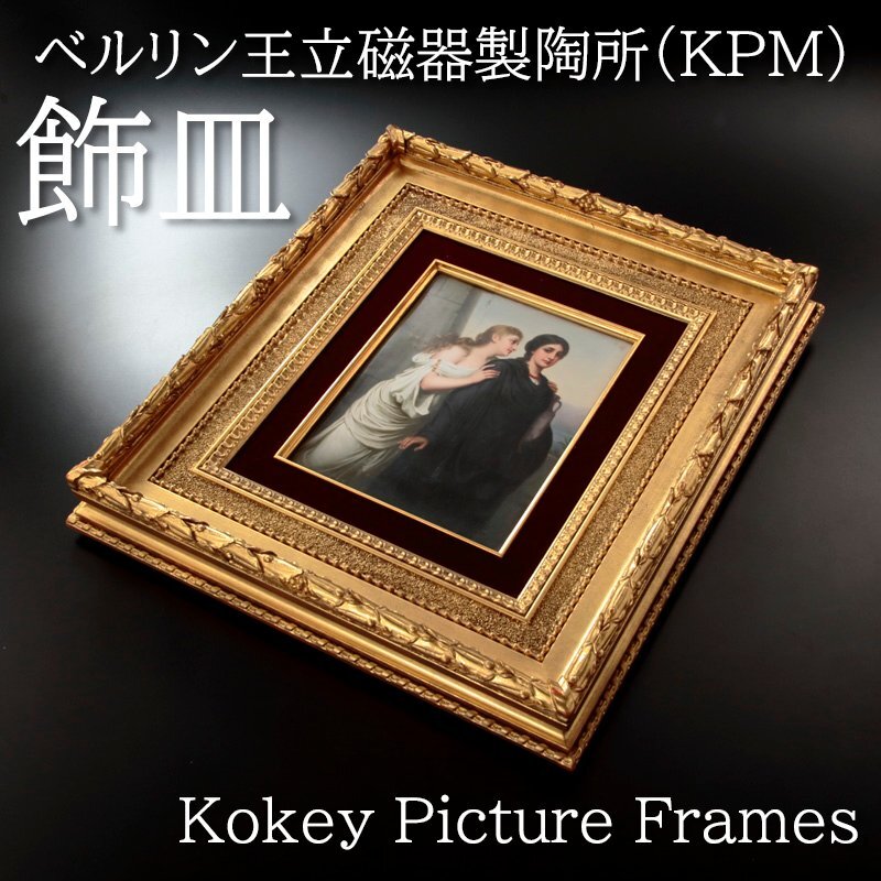 2025年最新】Yahoo!オークション -kpmベルリンの中古品・新品 2025年最新】Yahoo!オークション -kpmベルリンの中古品・新品