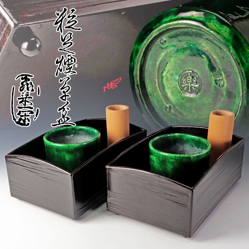 楽天市場】煙草盆（アート・美術品・骨董品・民芸品｜ホビー）の通販