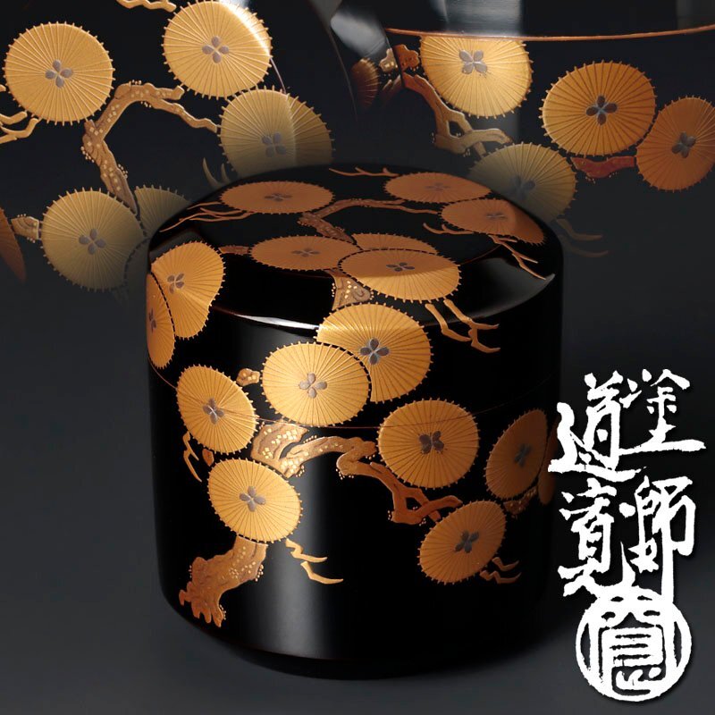 Yahoo!オークション -「唐松蒔絵」(棗) (漆芸)の落札相場・落札価格 Yahoo!オークション -「唐松蒔絵」(棗) (漆芸)の落札相場・落札価格