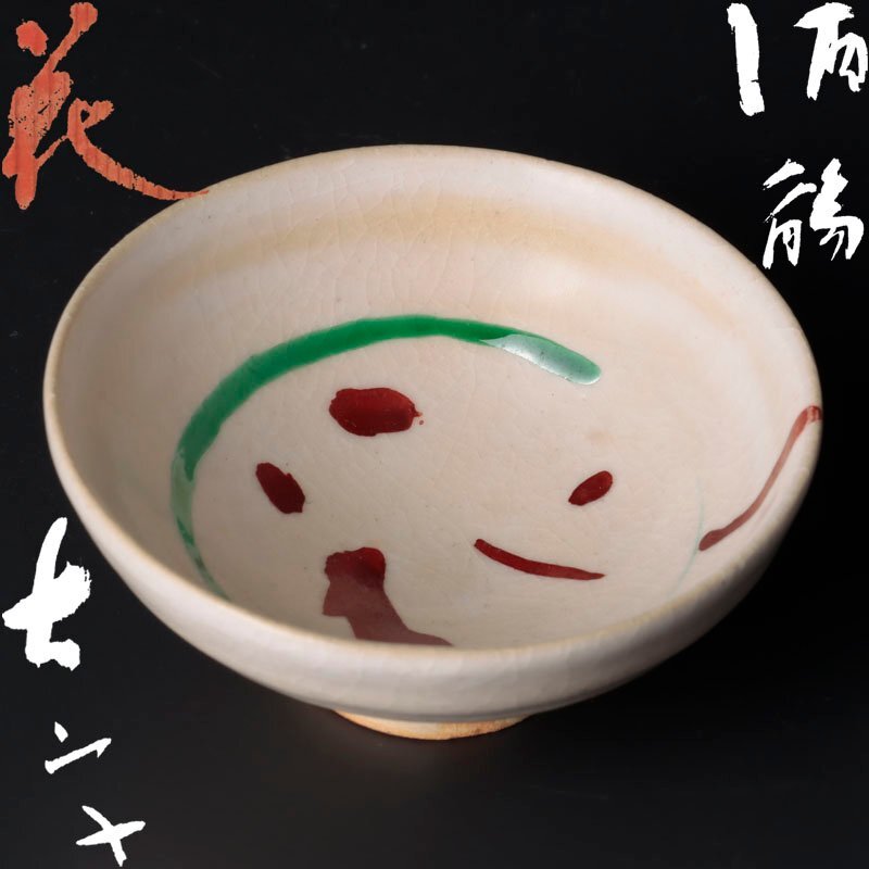 2025年最新】Yahoo!オークション -小山 富士夫の中古品・新品