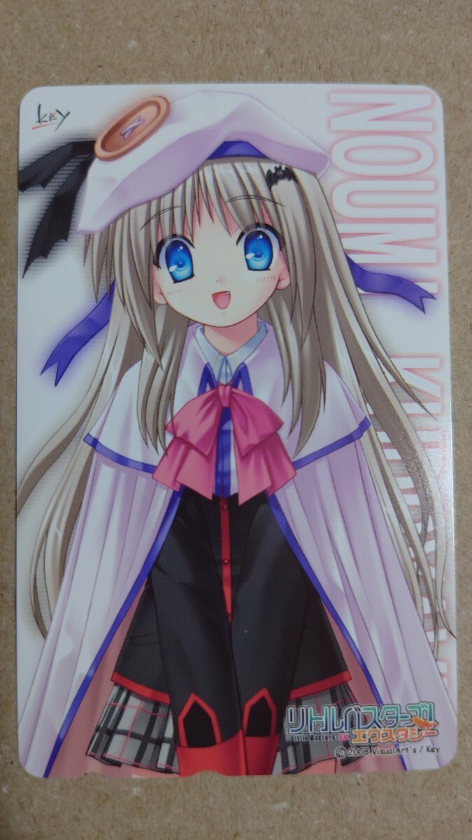 List of Japanese IS <Infinite Stratos> [ChaosTCG] Singles