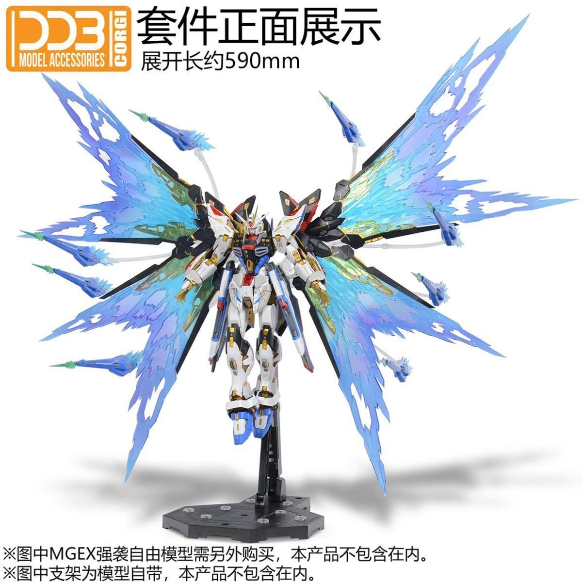 2025年最新】MGEX 1/100 ストライクフリーダムガンダムの商品 2025年最新】MGEX 1/100 ストライクフリーダムガンダムの商品