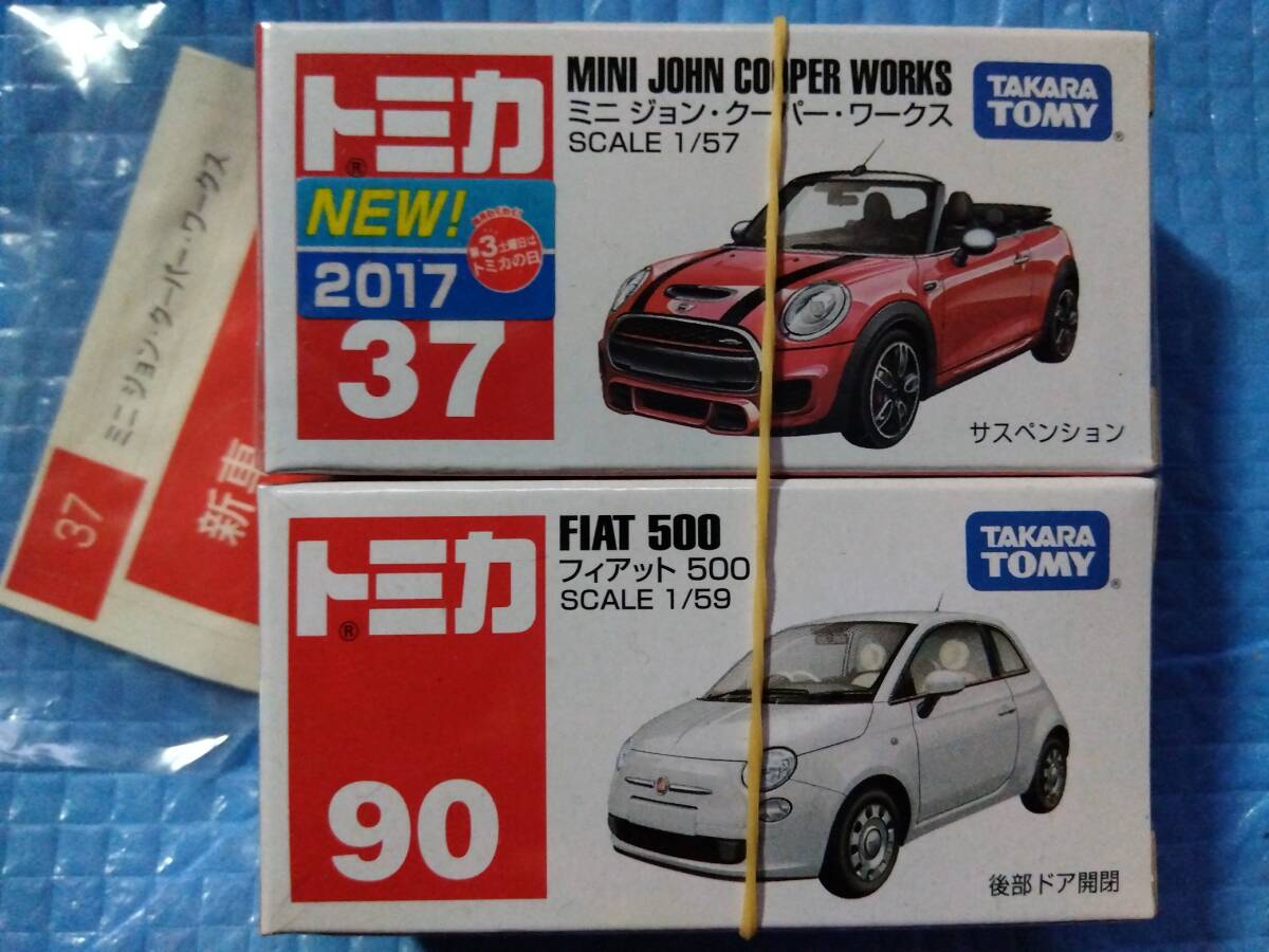 Yahoo!オークション -「トミカ フィアット 500 90」の落札相場 Yahoo!オークション -「トミカ フィアット 500 90」の落札相場