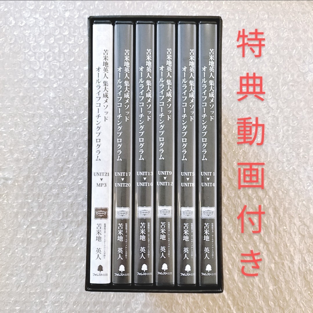 2025年最新】Yahoo!オークション -苫米地英人 dvdの中古品・新品 2025年最新】Yahoo!オークション -苫米地英人 dvdの中古品・新品